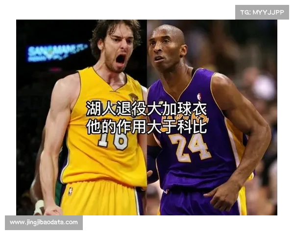 禅师菲尔-杰克逊回忆湖人第四冠，谈加索尔关键作用
