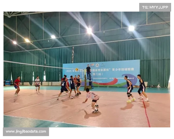 青少年排球联赛体系完善，区域联赛成人才培养重要平台